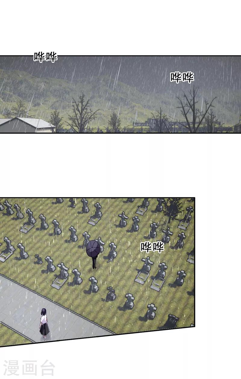 第146话17