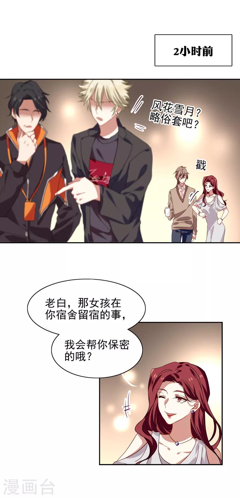 第216话0