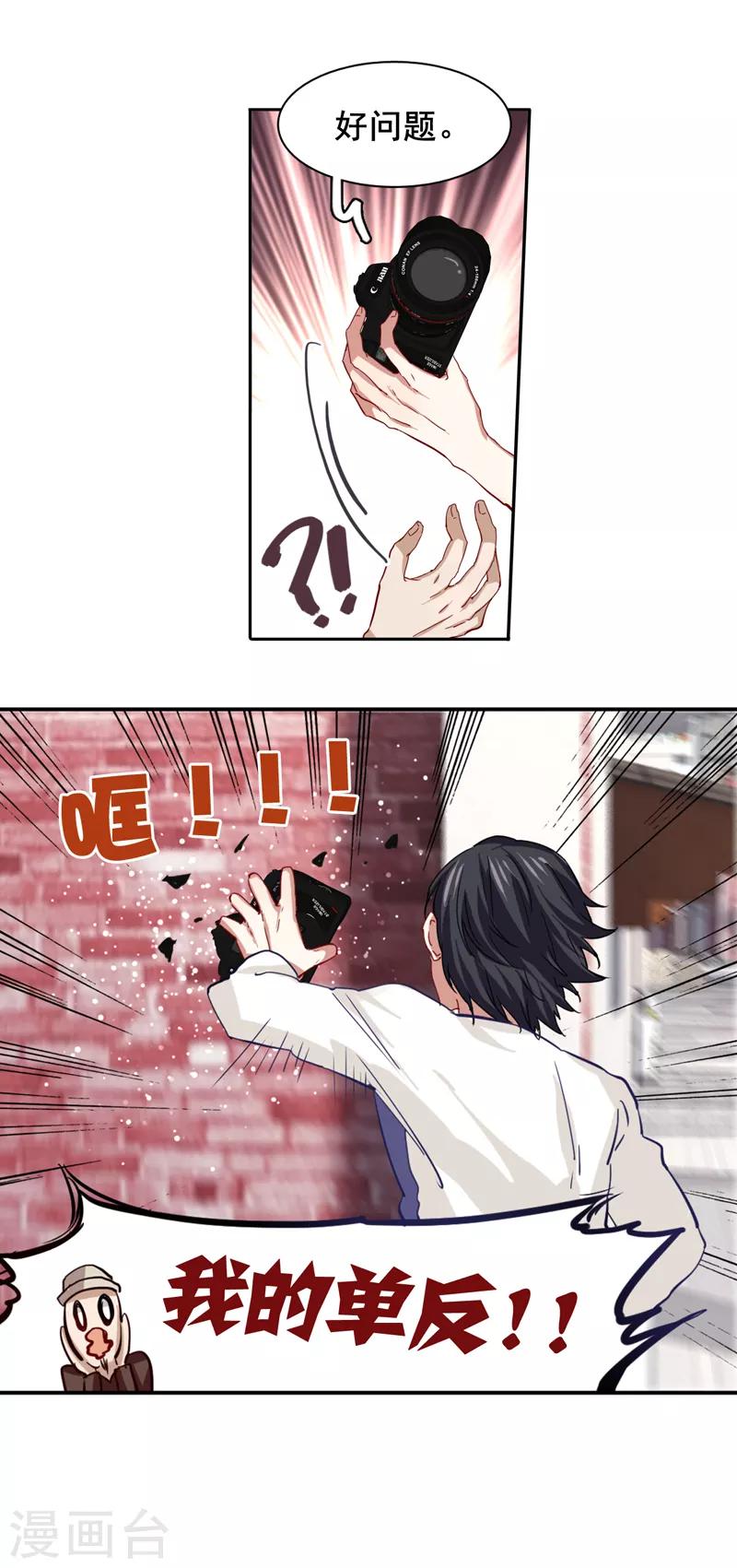 第126话10