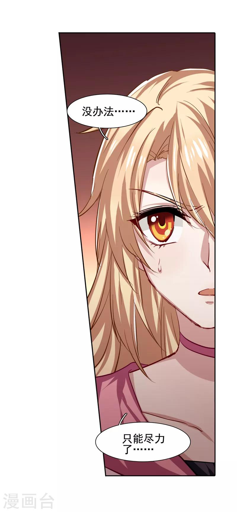 第55话8