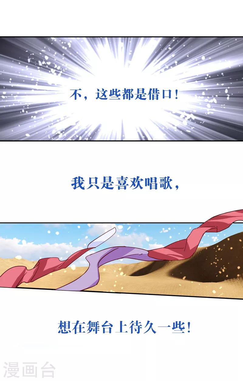 第142话2