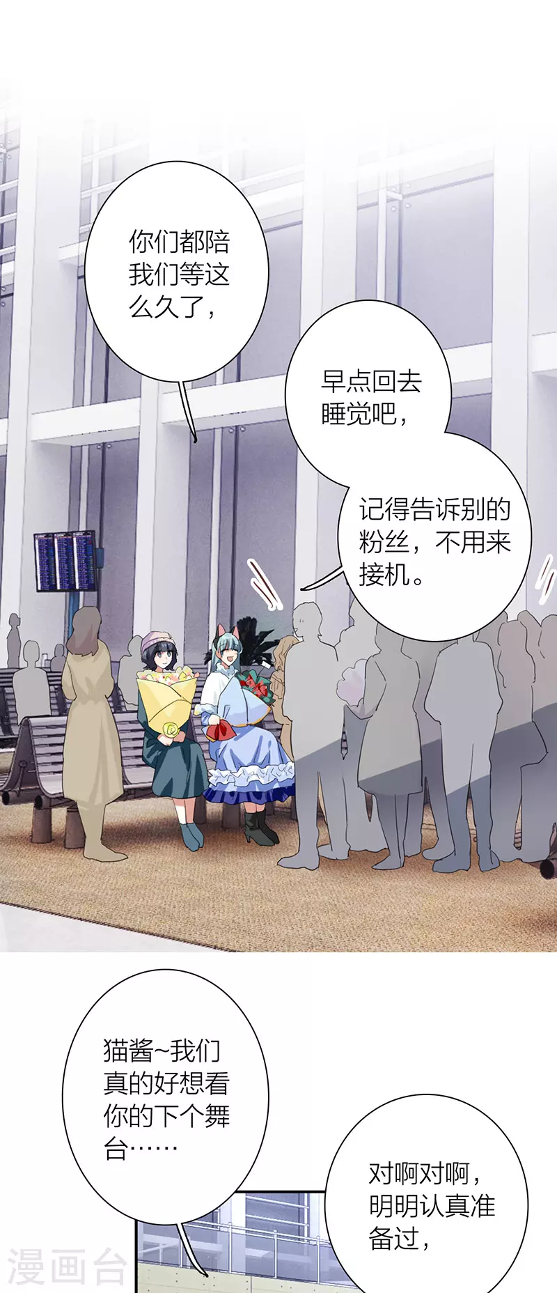 第304话23