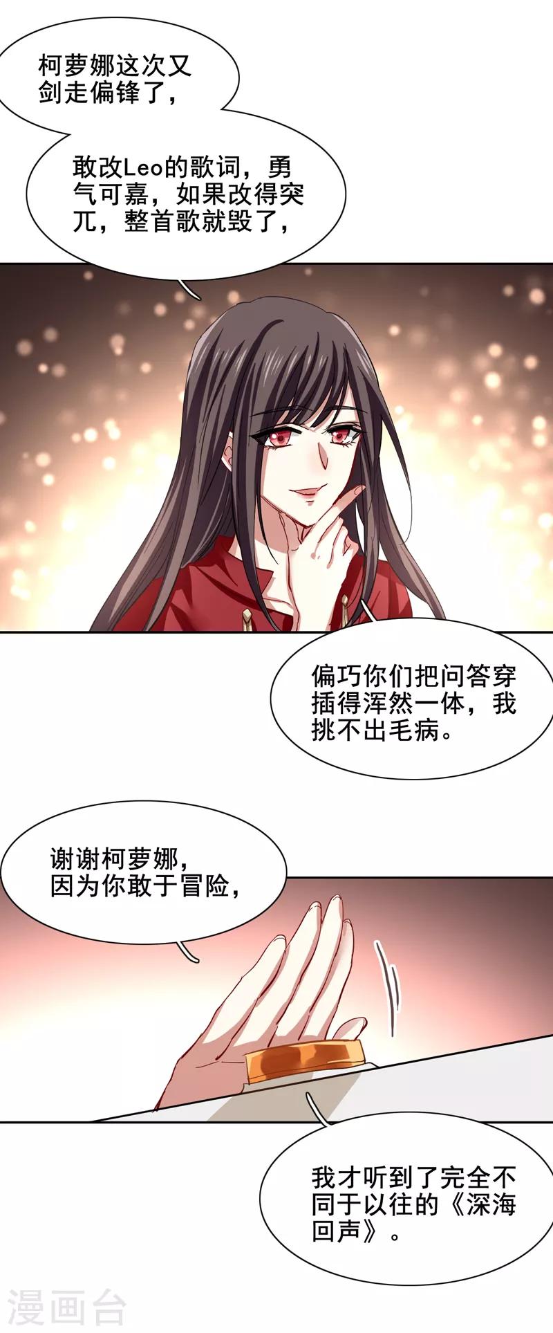 第112话4