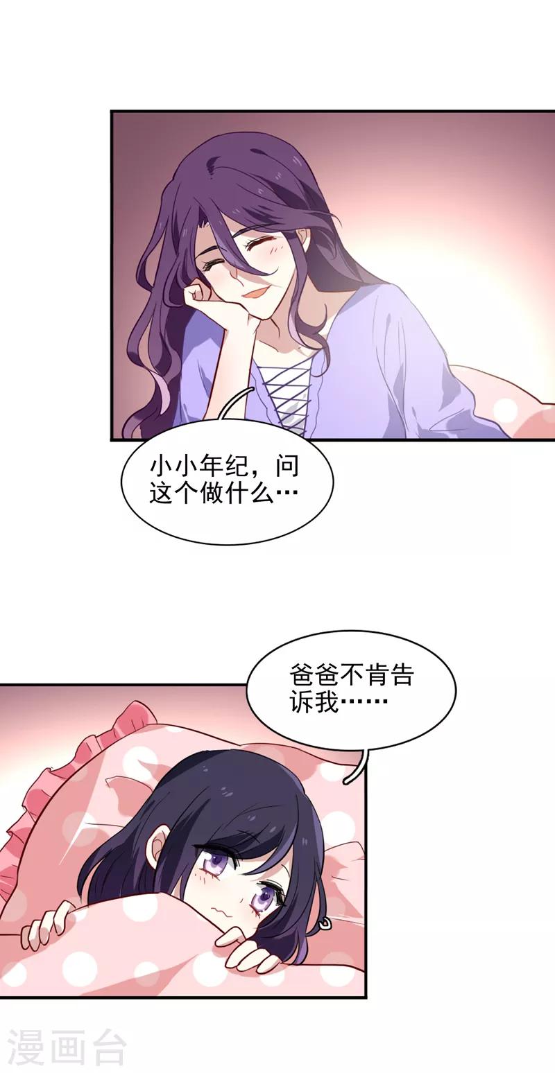 第153话1
