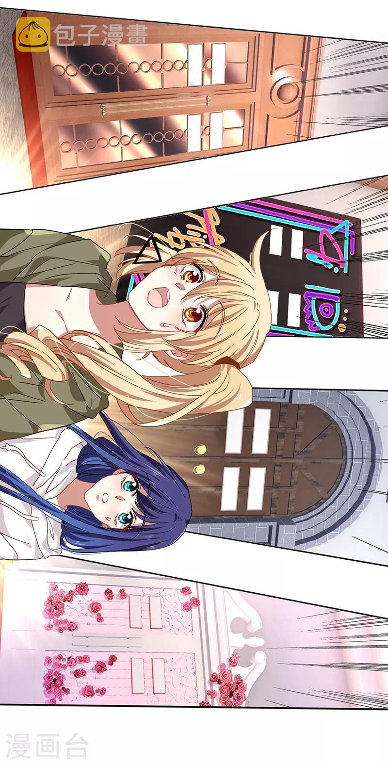 第246话12