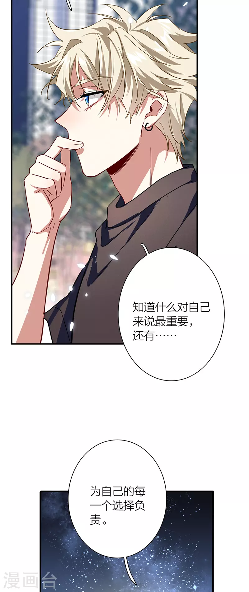 第291话24