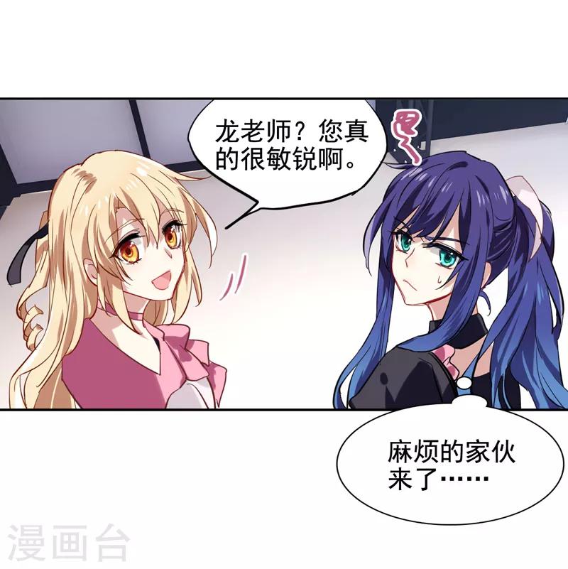 第42话11