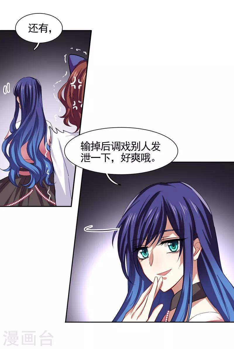 第121话8