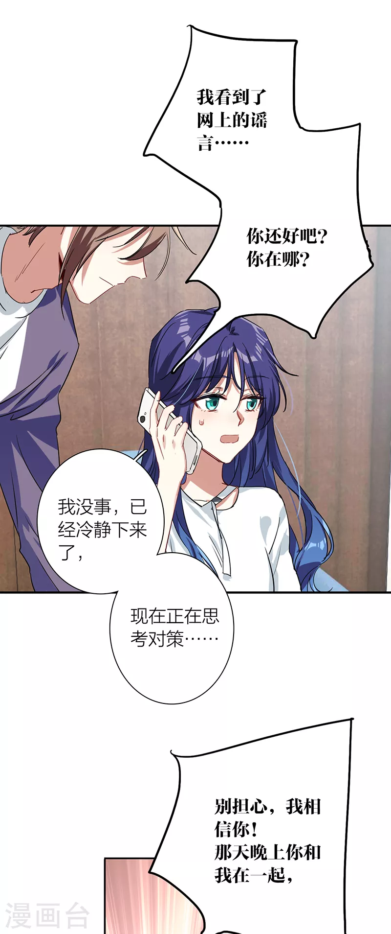 第290话25