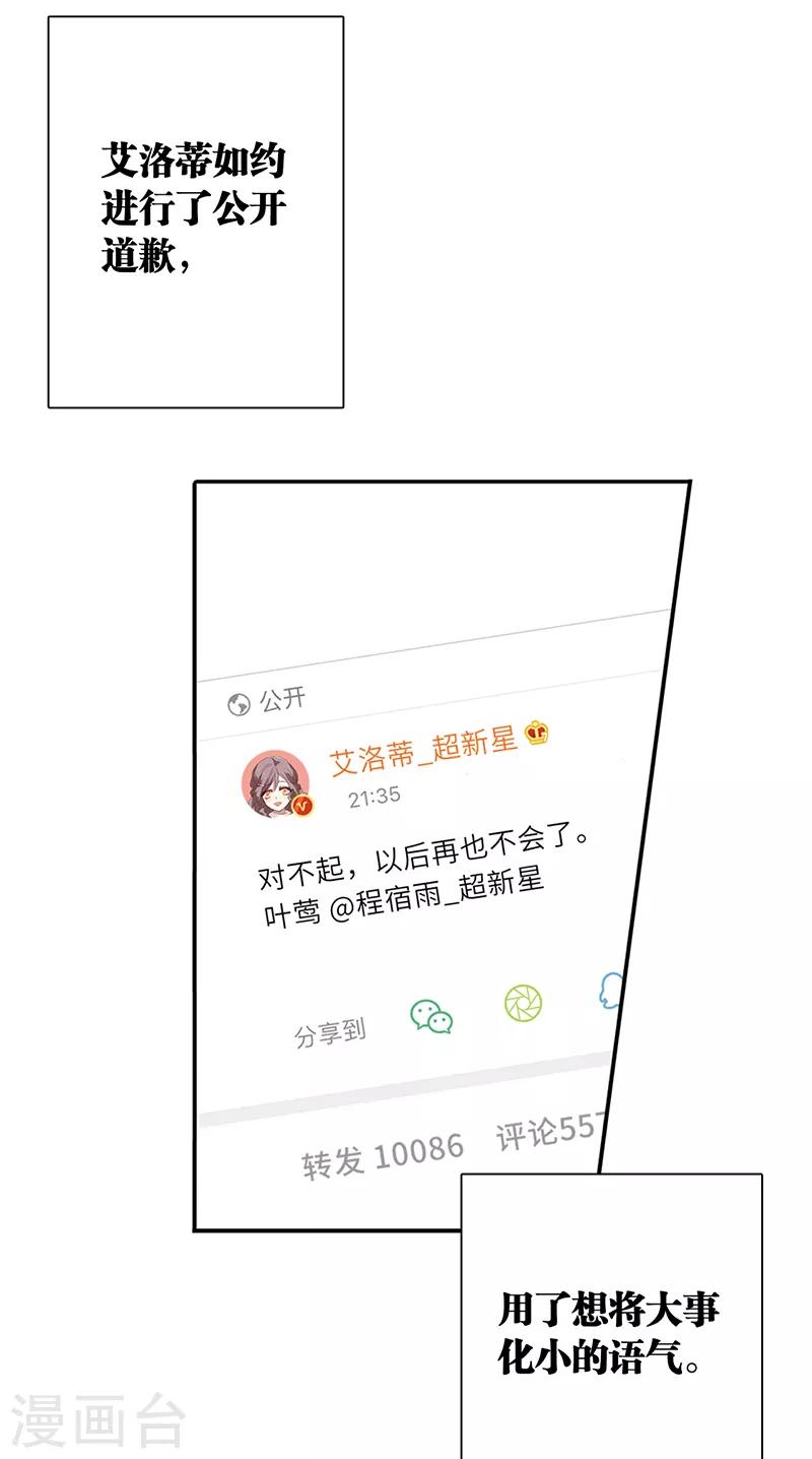 第258话25