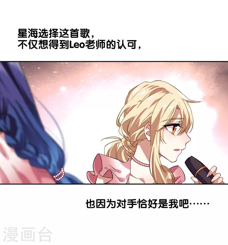 第110话13
