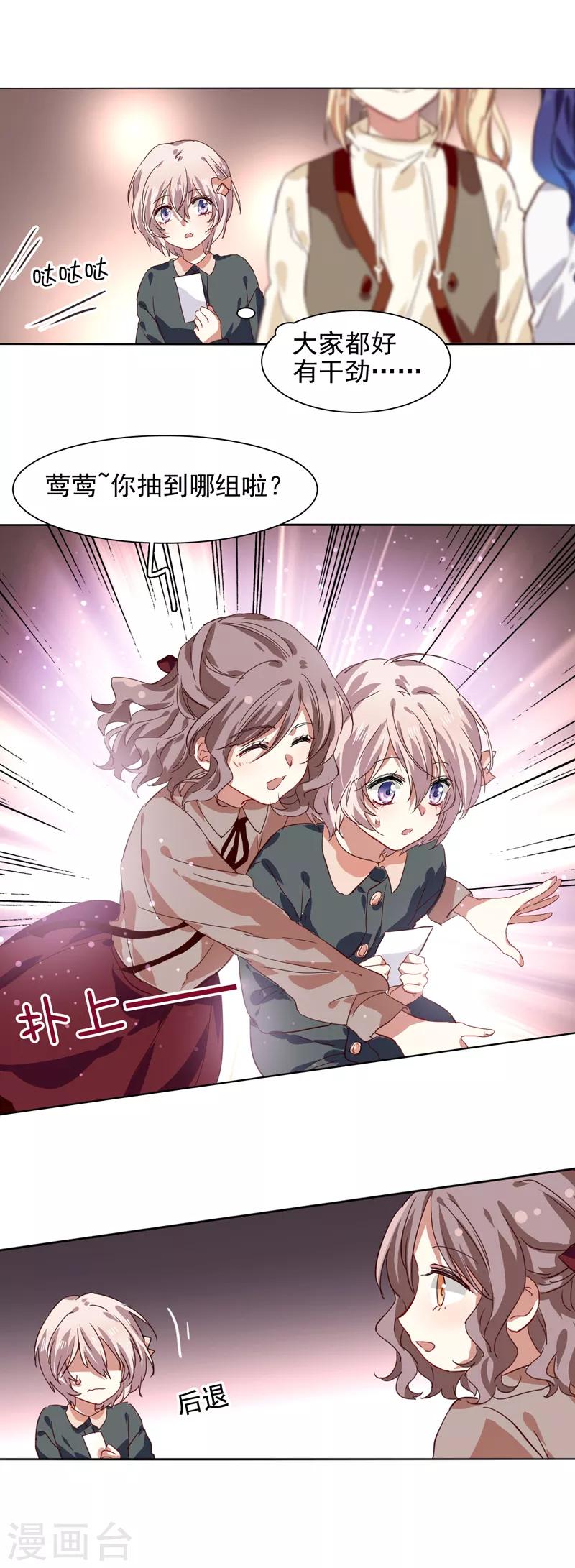 第215话17