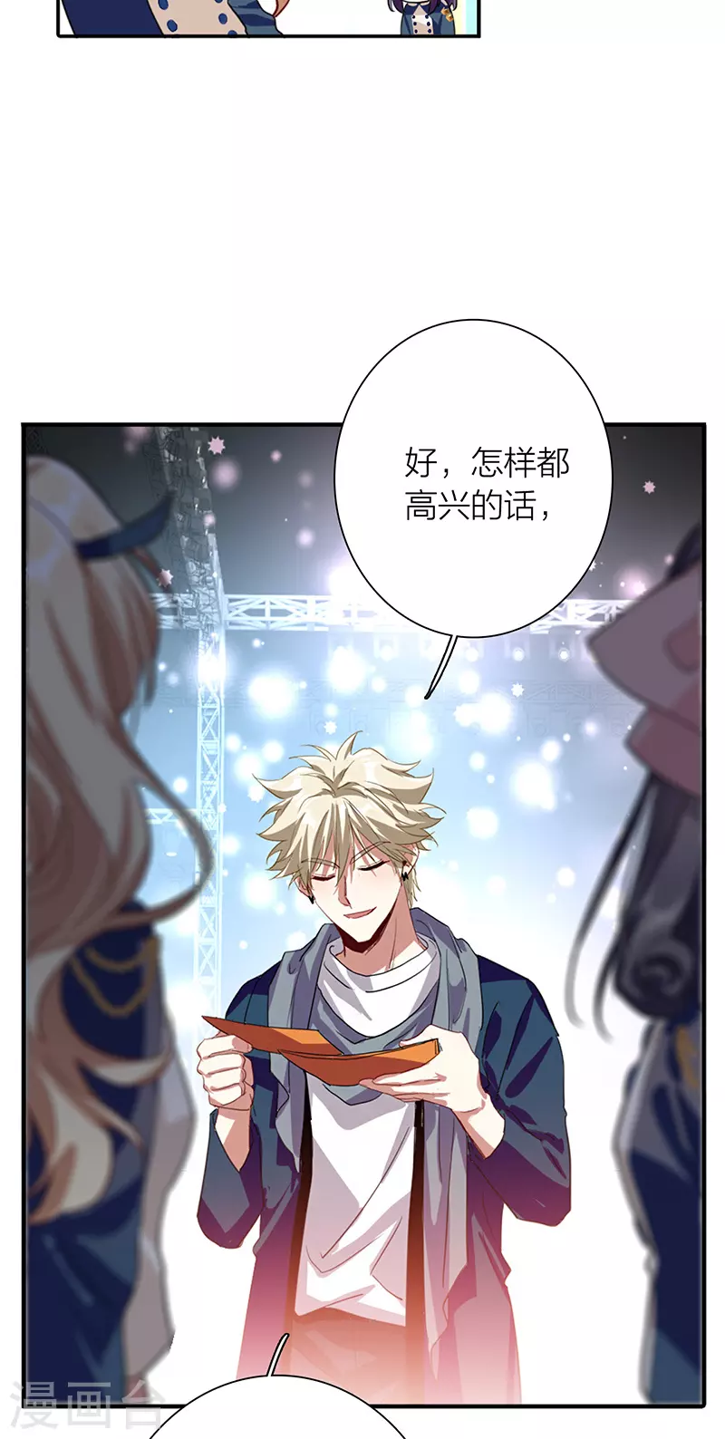 第299话33