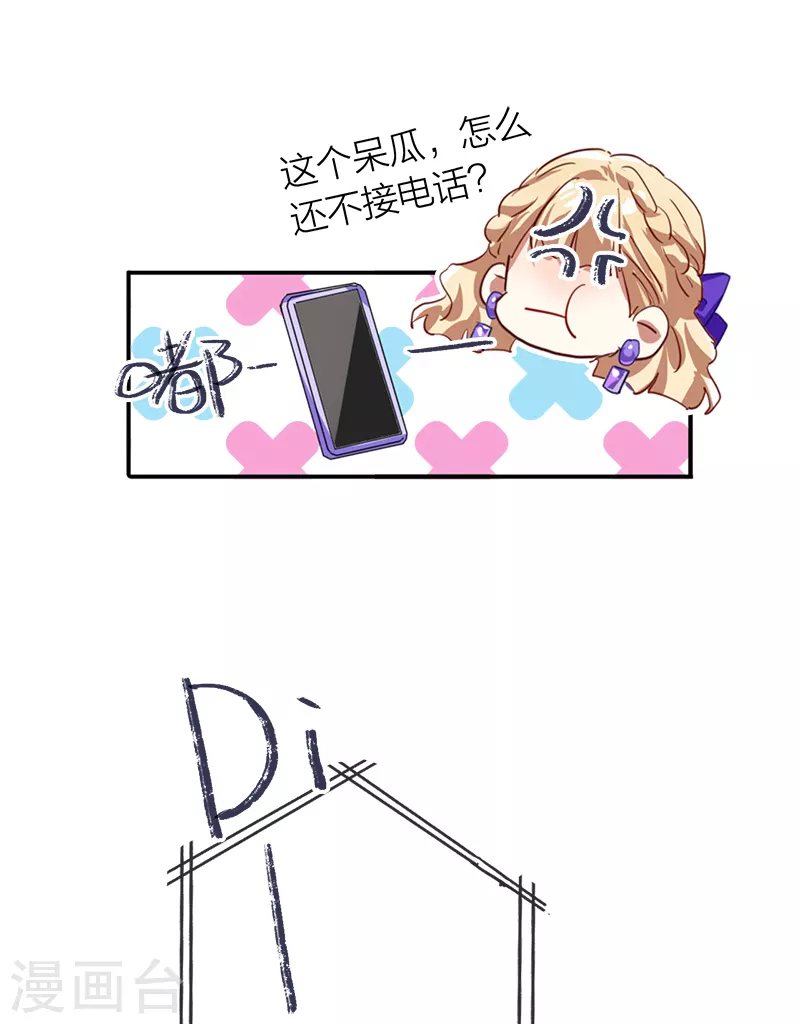 第278话41