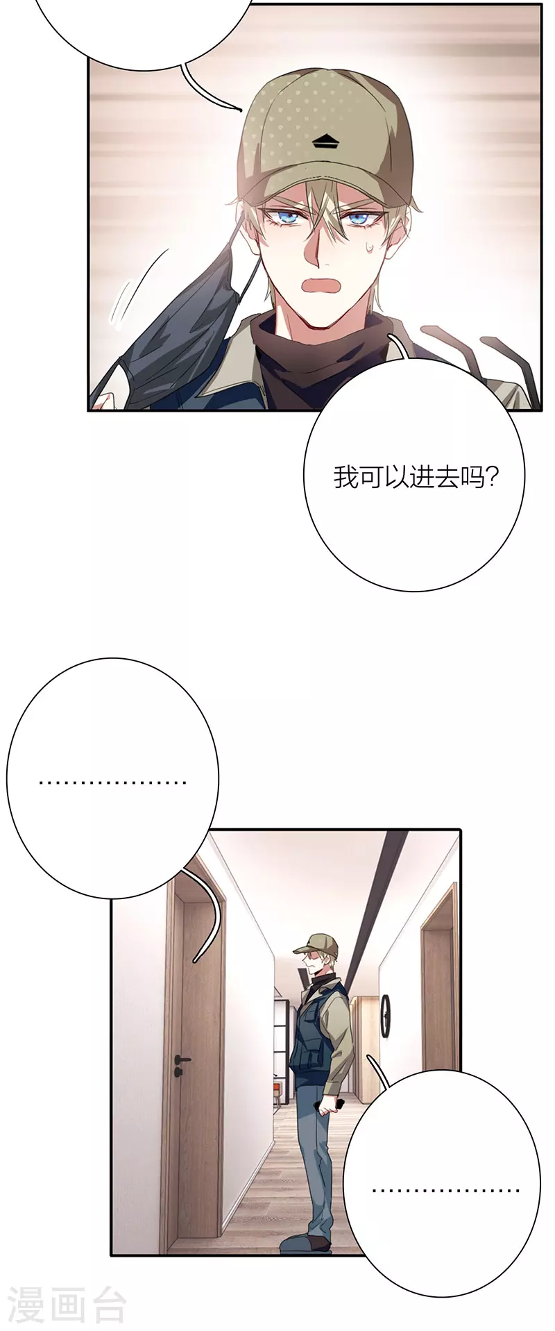 第324话14