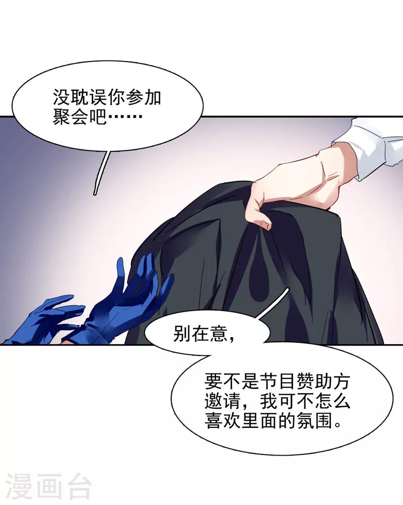 第173话14