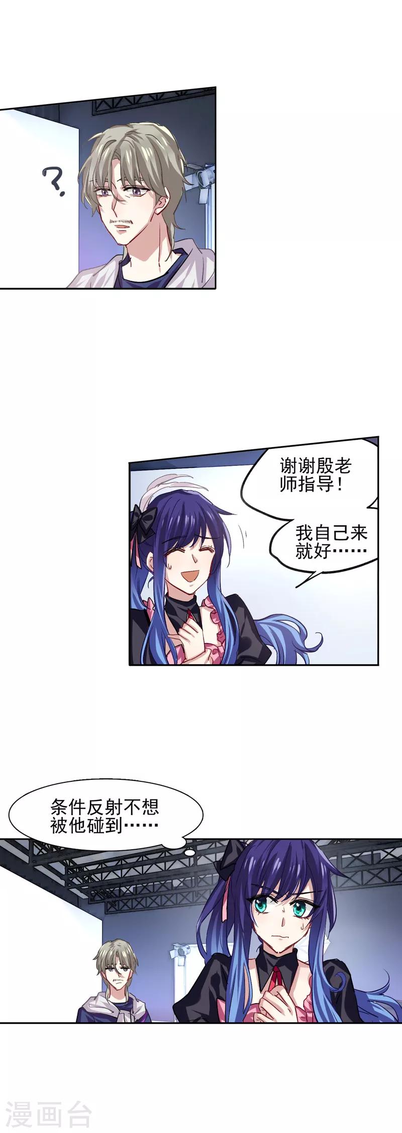 第44话5