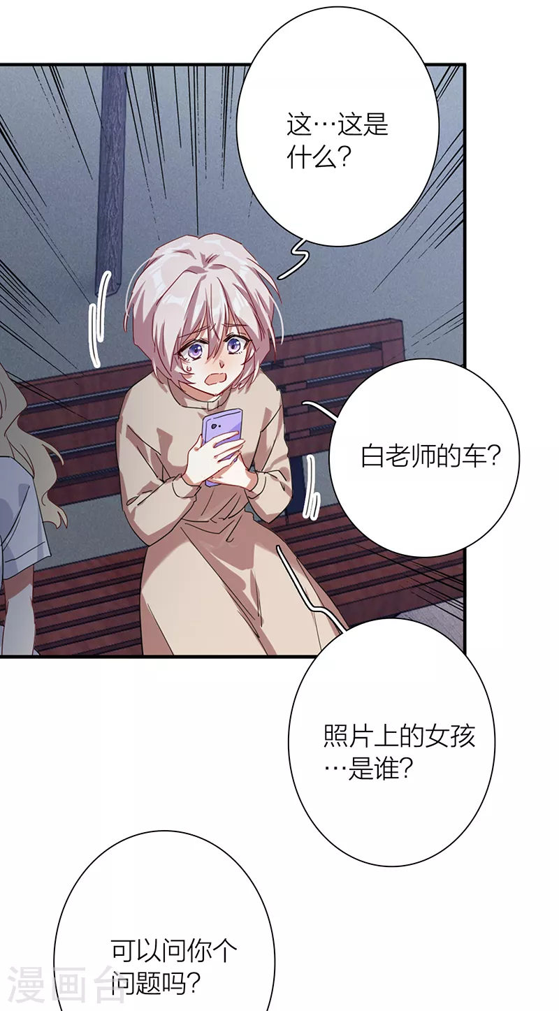 第289话17