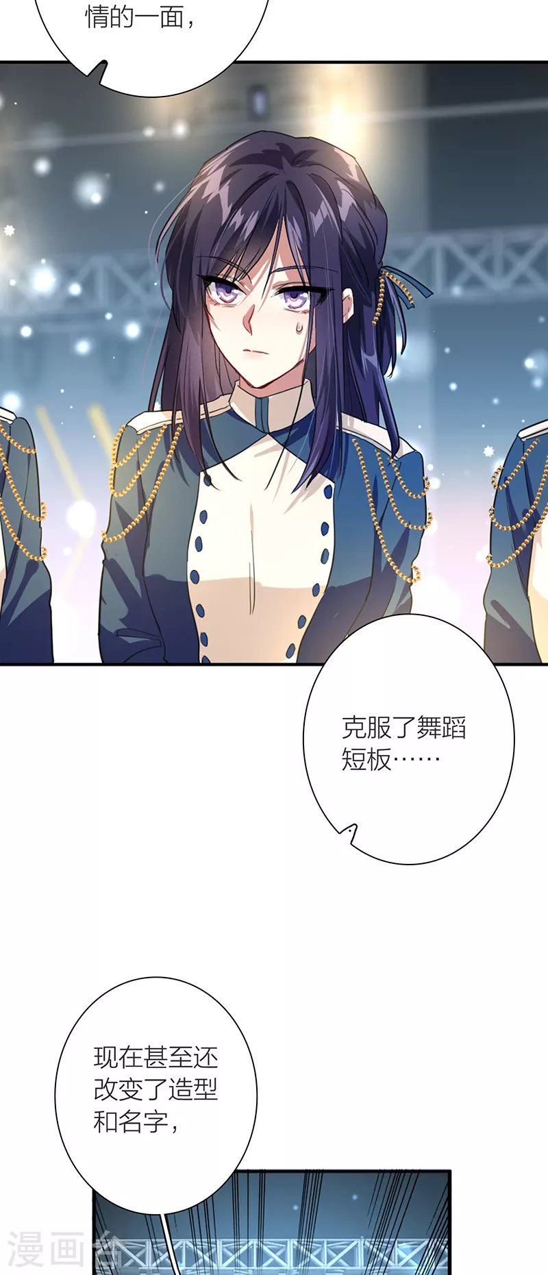 第298话39