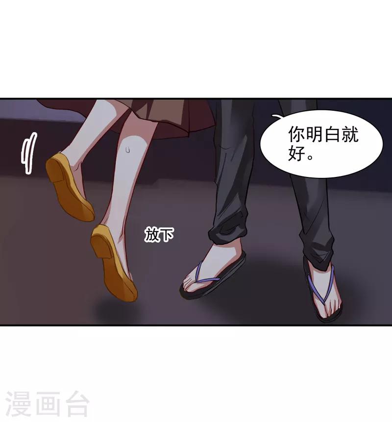 第99话13