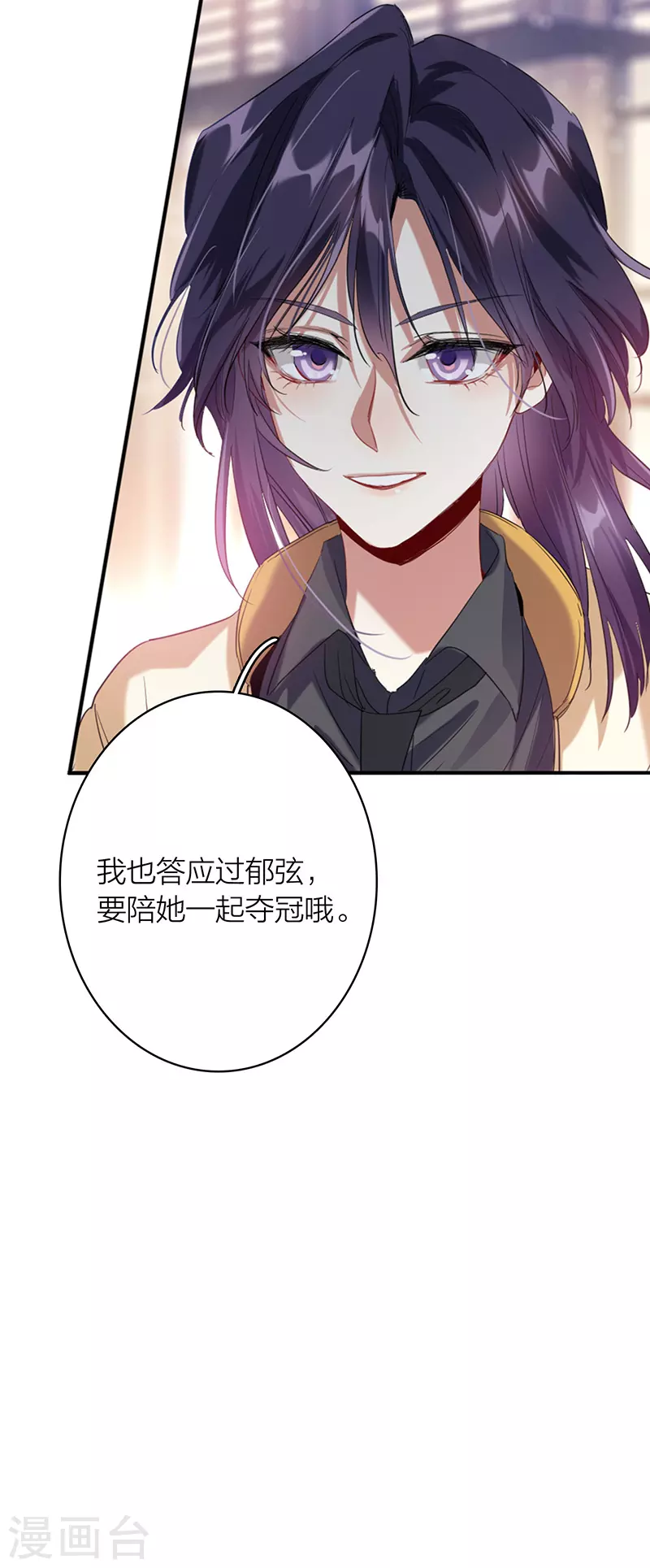 第330话15