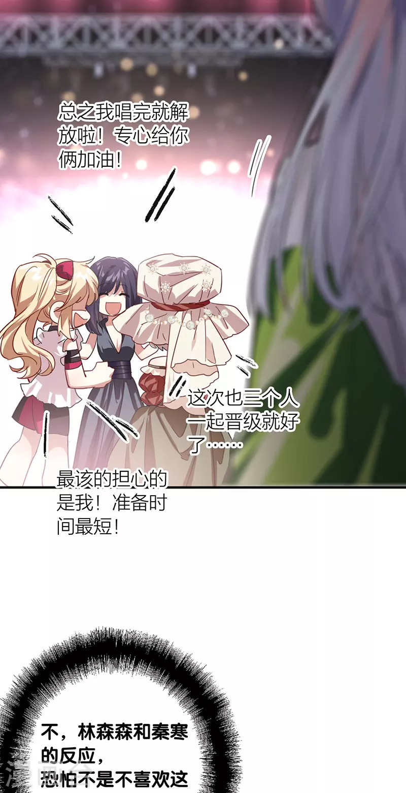 第310话21