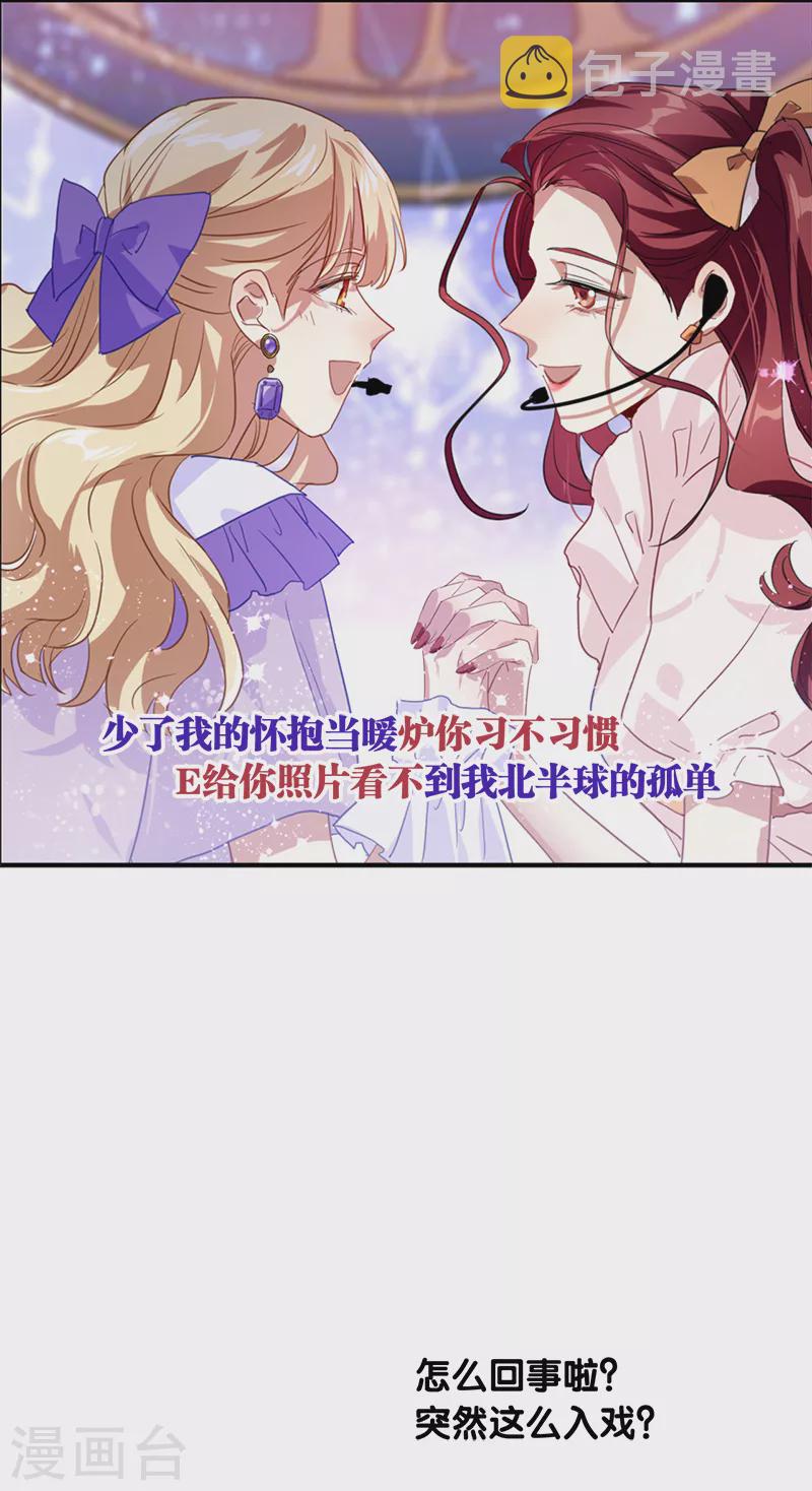 第280话12