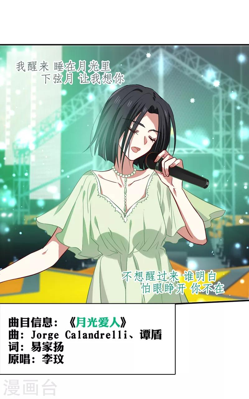 第220话11