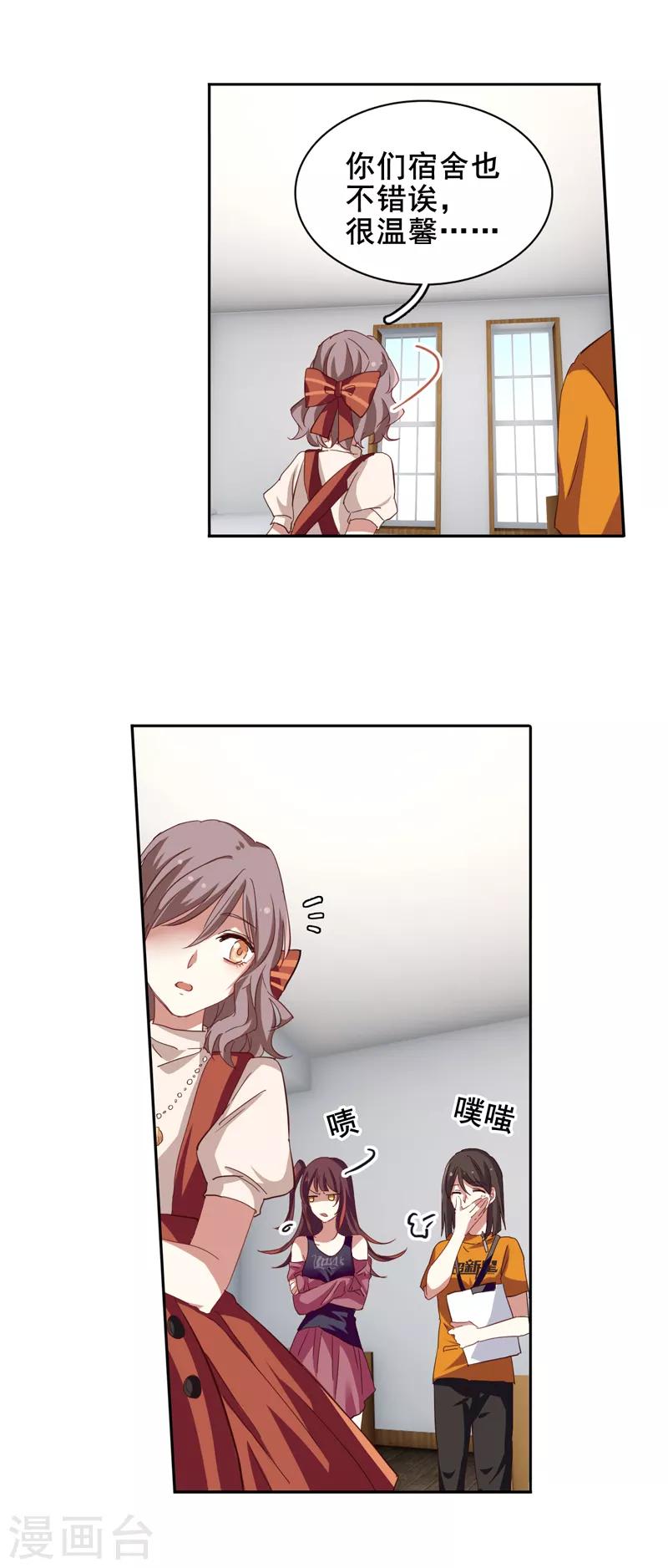第194话5
