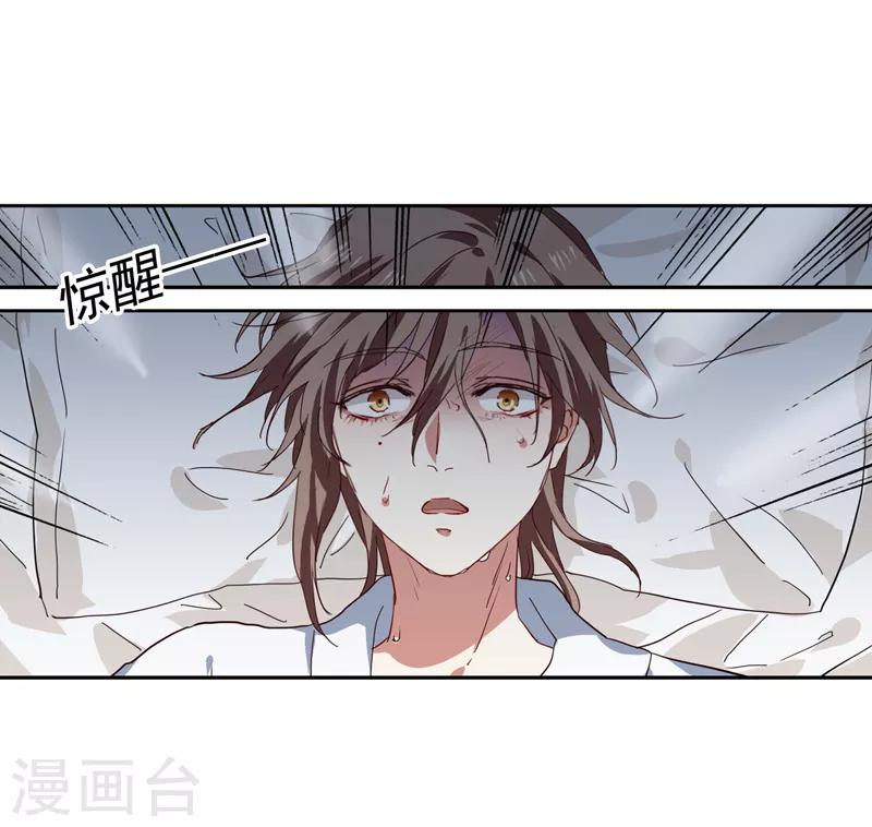 第214话23