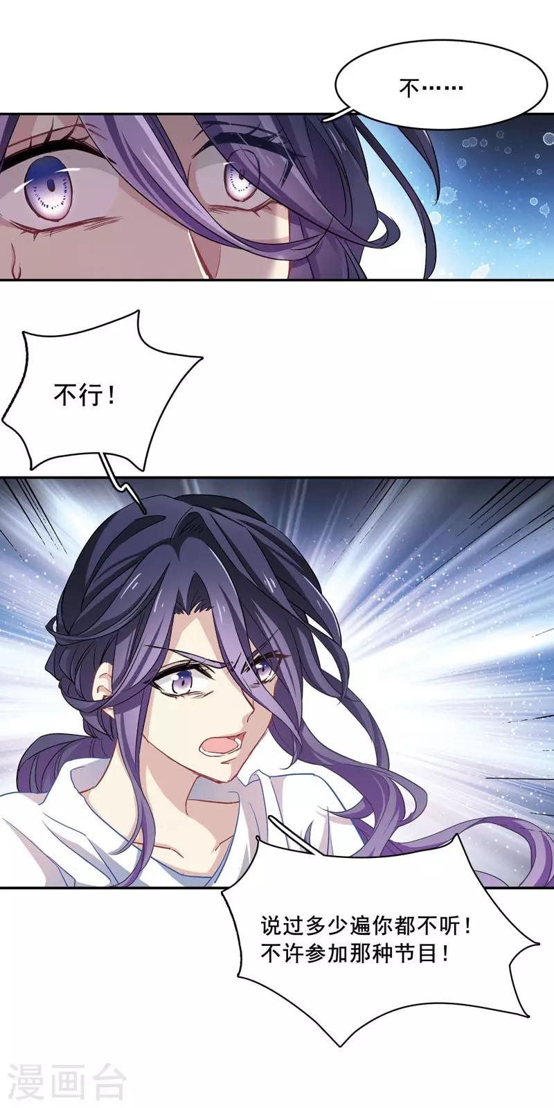 第1和2话37