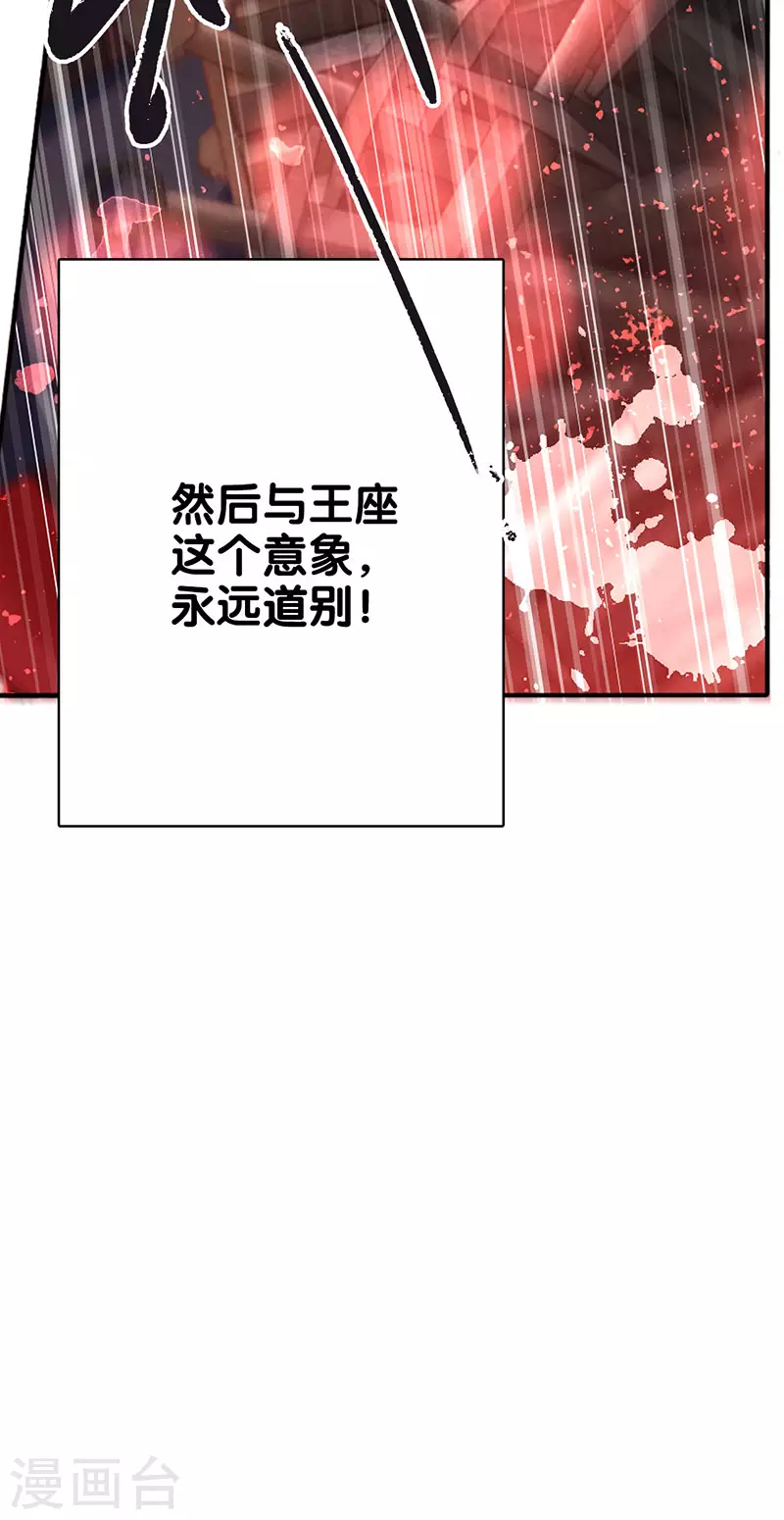 第340话35