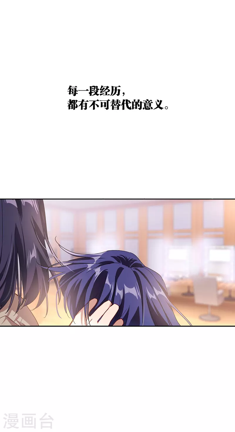 第292话26