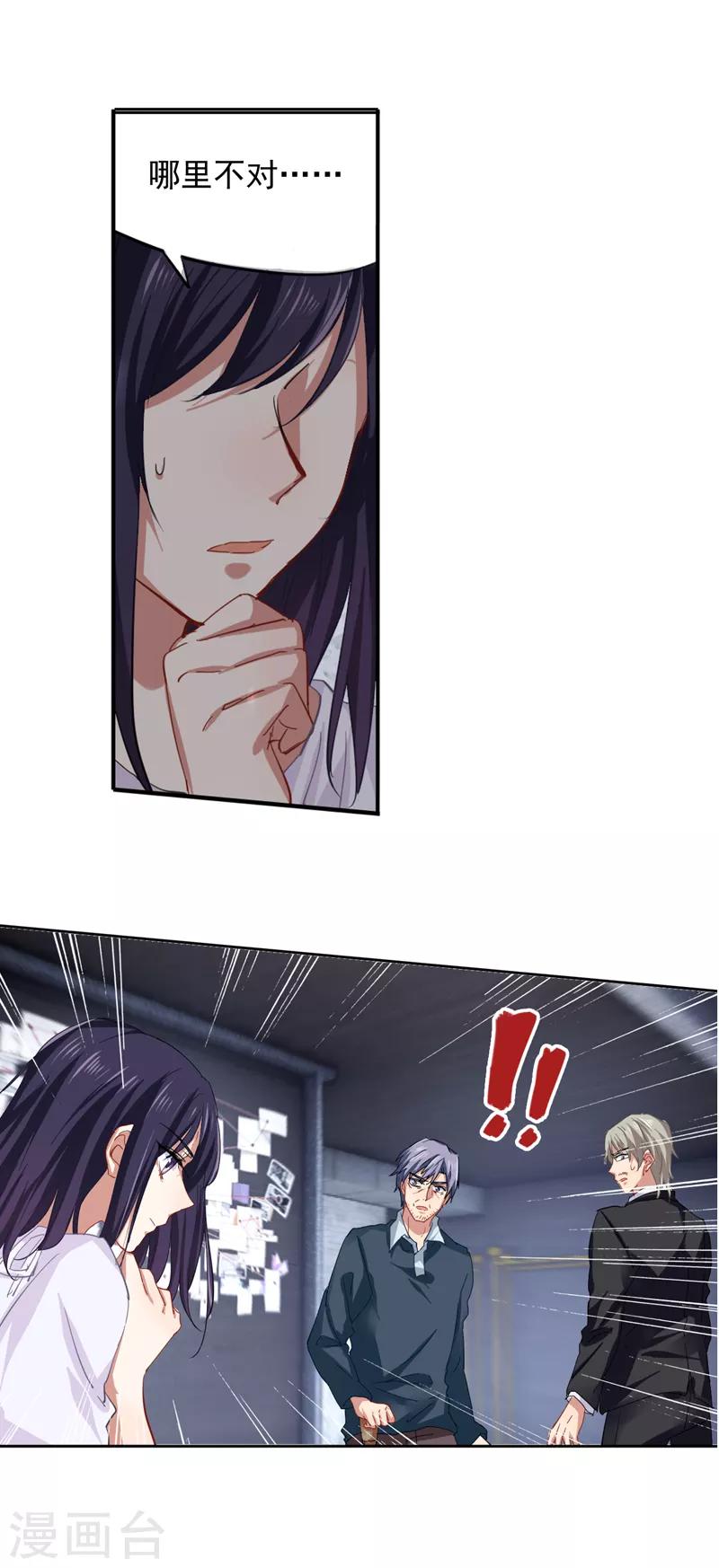第151话18