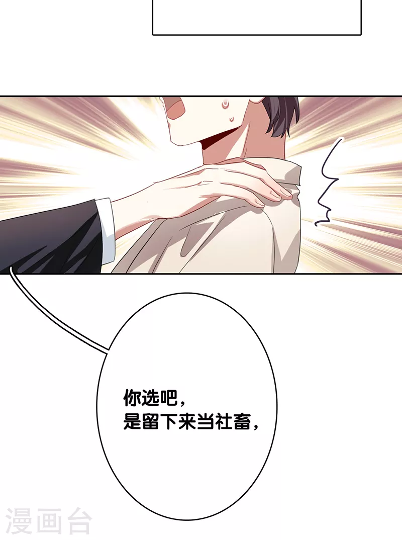 第326话11