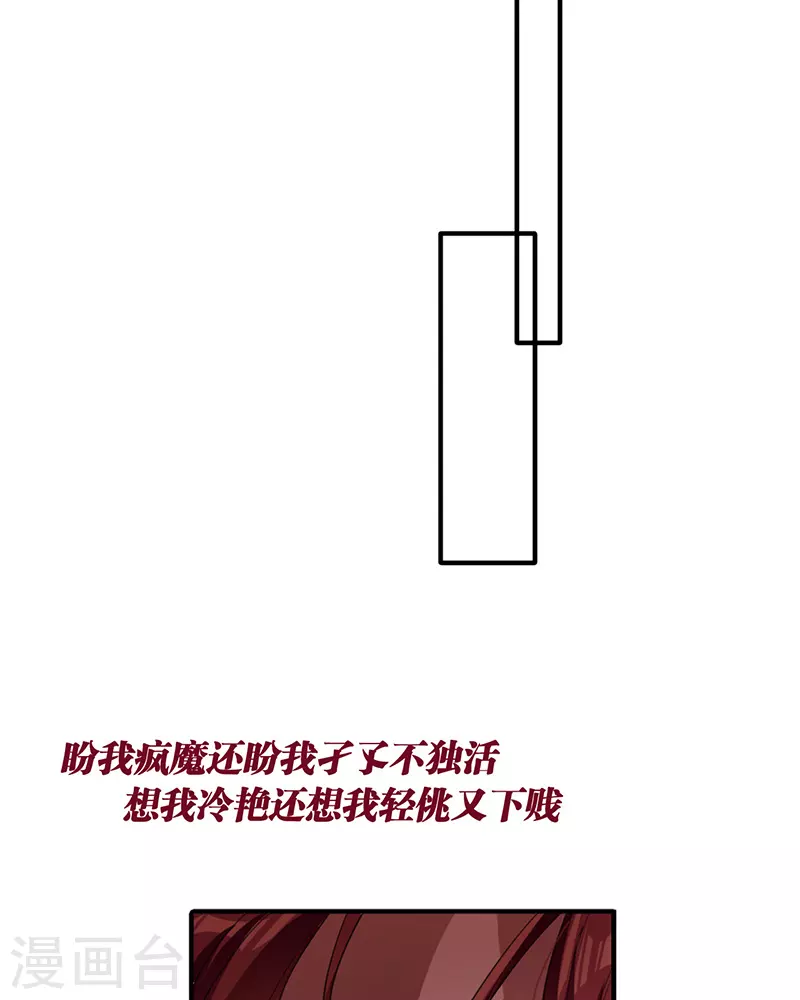 第305话38