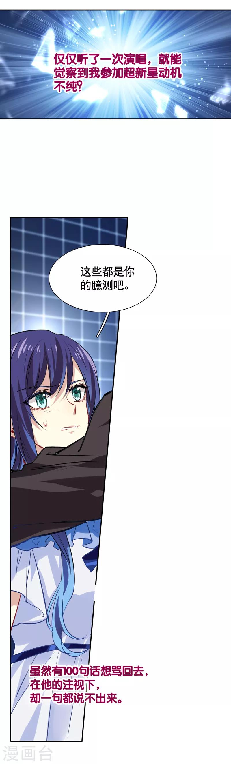 第19话2