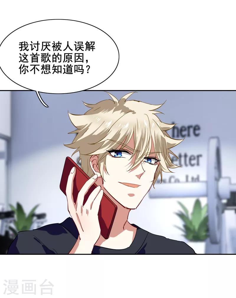 第130话19