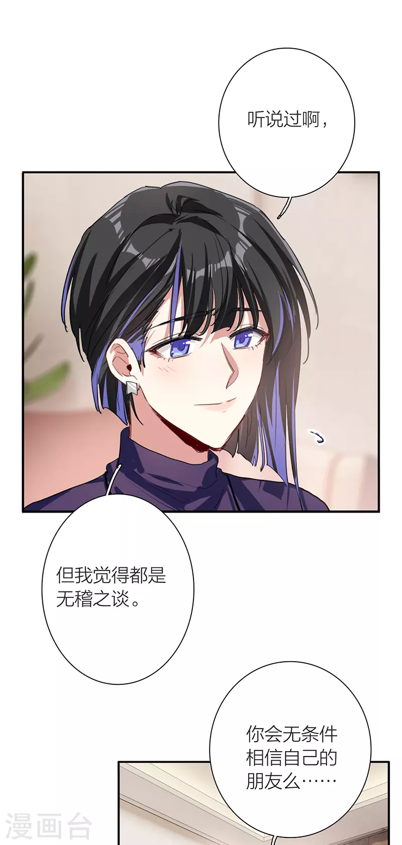 第295话28