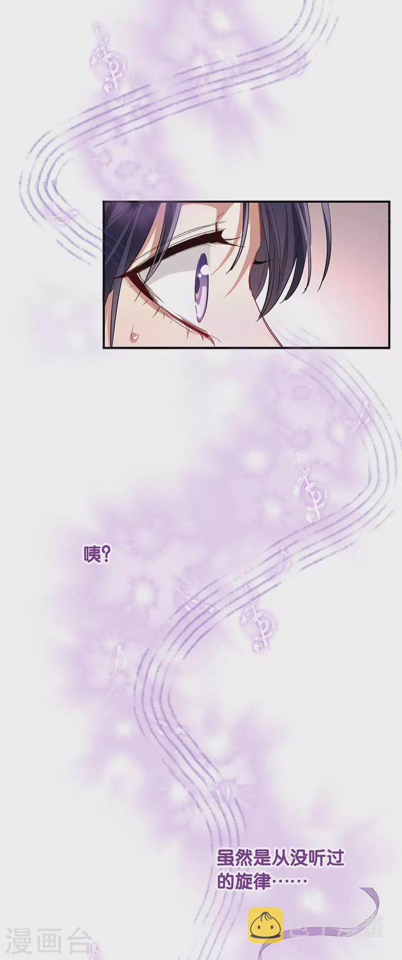 第294话10