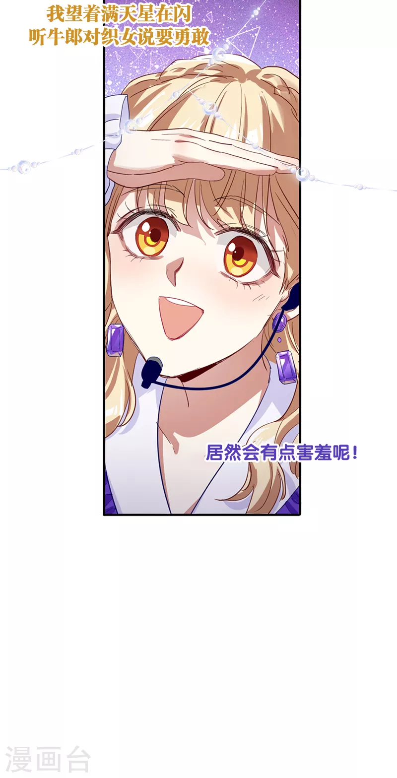 第279话38