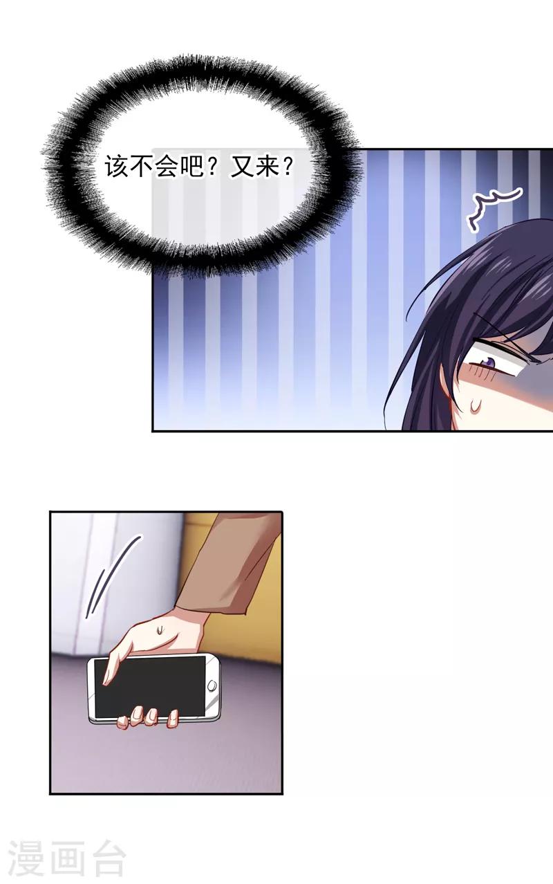 第145话6