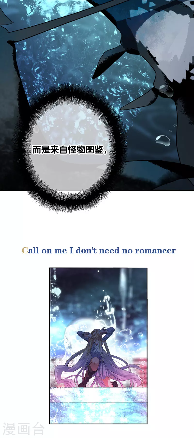 第338话20