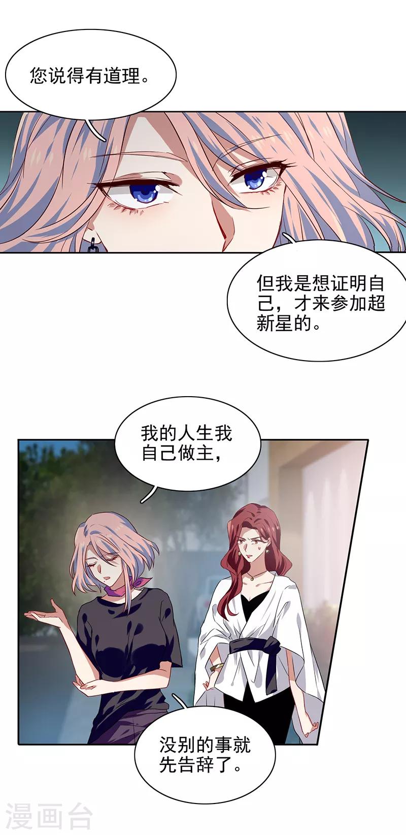 第210话16