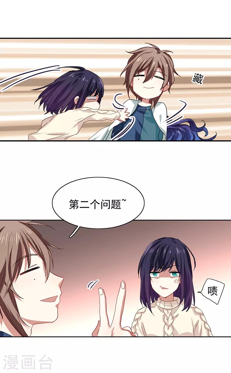 第210话11