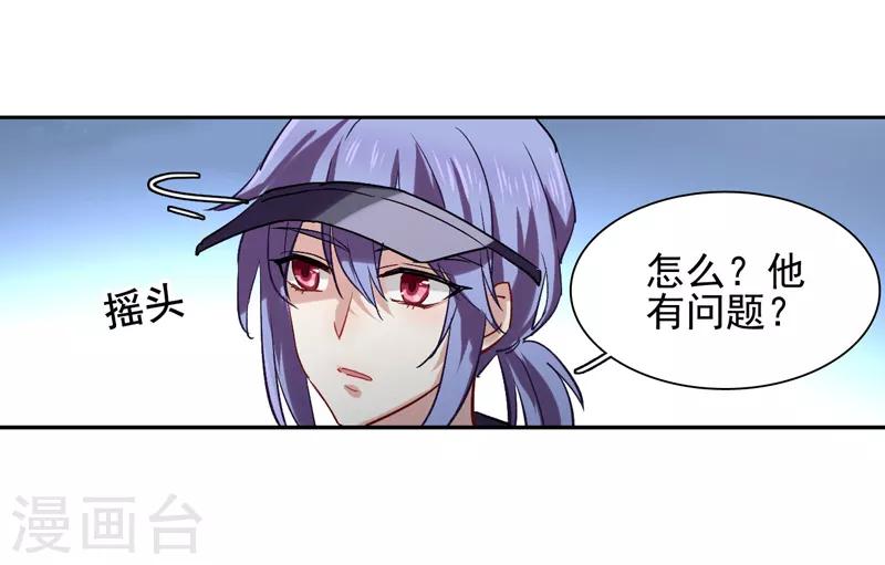 第44话14