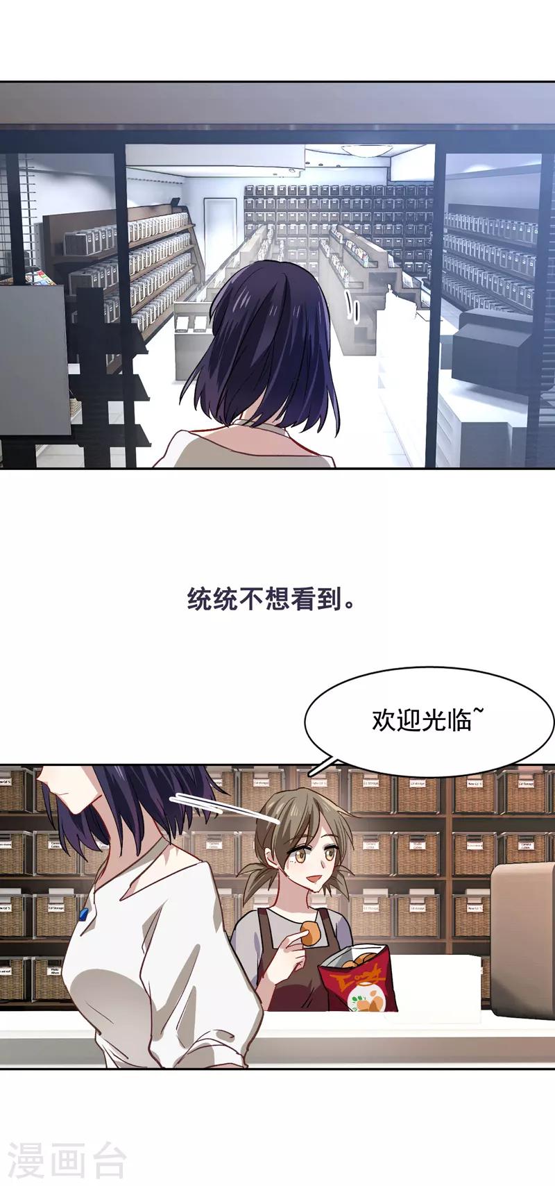 第31话1