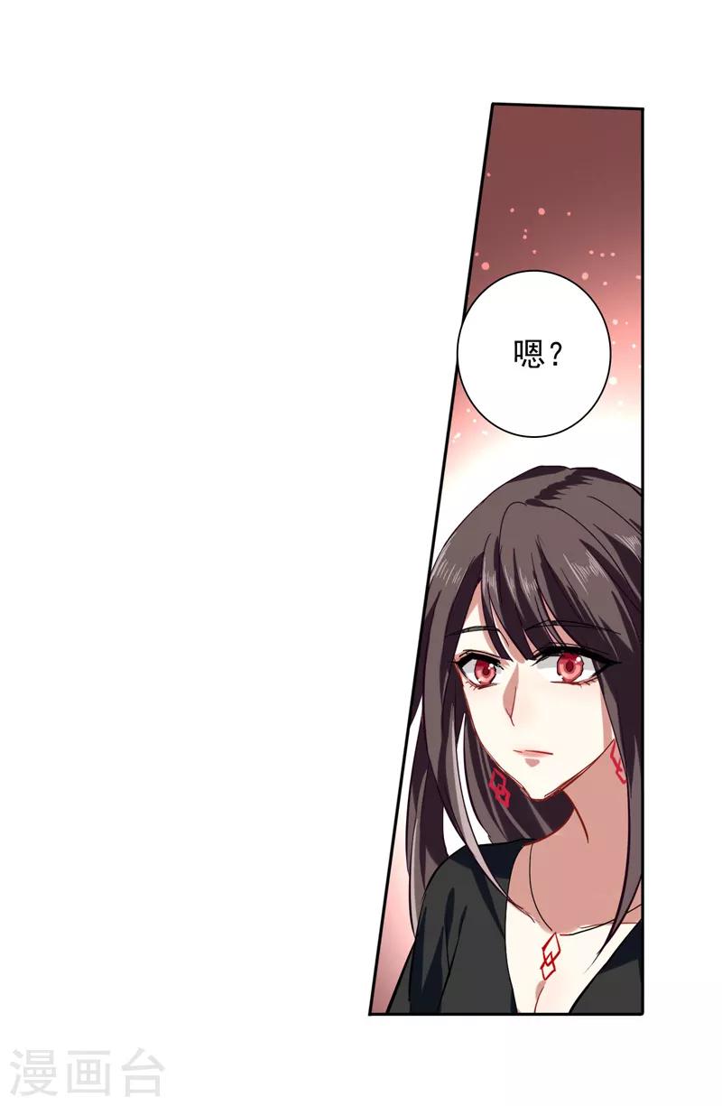 第69话5