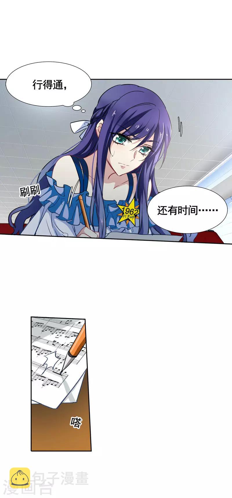 第15话7