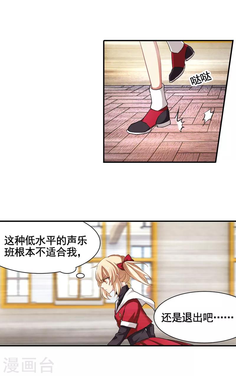 番外113